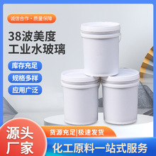 Դ�^�S��38�����ȹ��Iˮ����  ���Iˮ����  ���I�����c�ߝ��