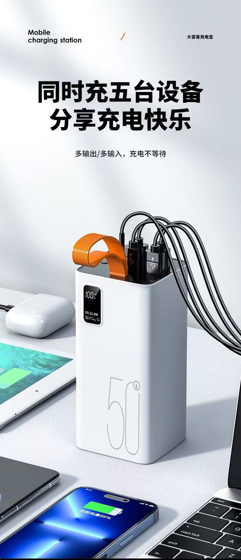 Sınır ötesi hızlı şarjlı powerbank 50000mAh büyük kapasiteli çoklu bağlantı noktalı taşınabilir dış mekan powerbank hediye özel logo