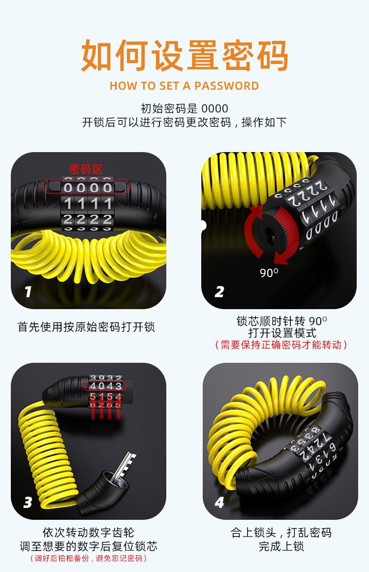Bicycle Lock, Password Helmet Lock, Anti-Theft Steel Cable Lock, Retractable Password Lock, Electric Bike Riding Accessories, Luggage Lock