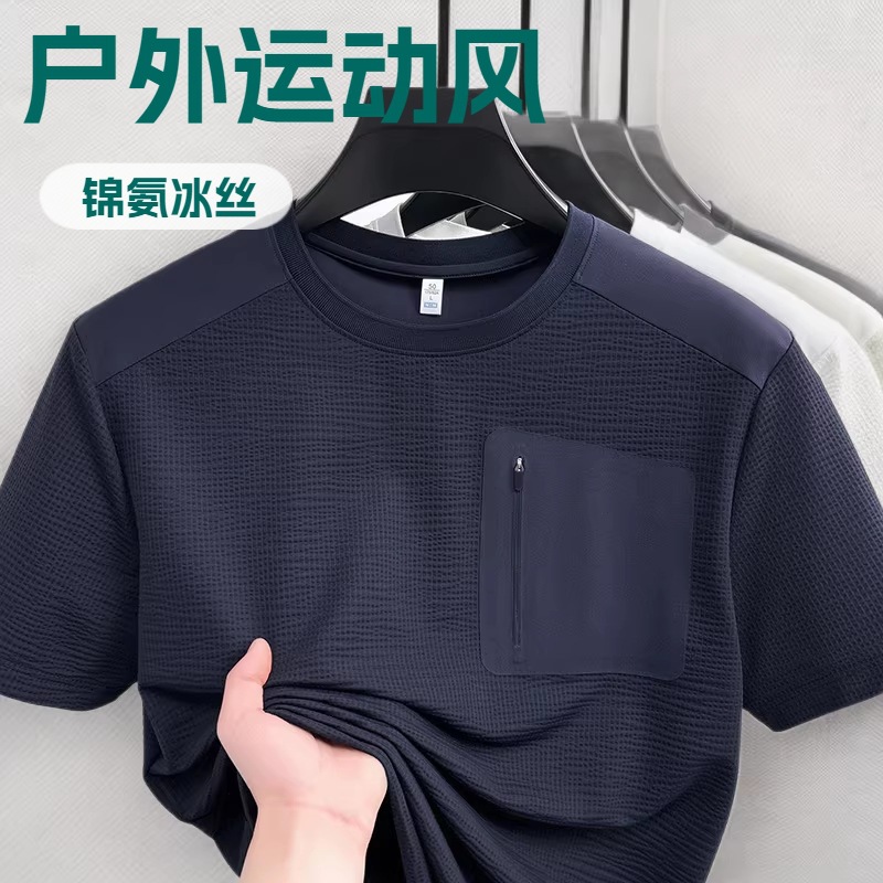 Travel sports silk fashionable casual breathable short sleeve…