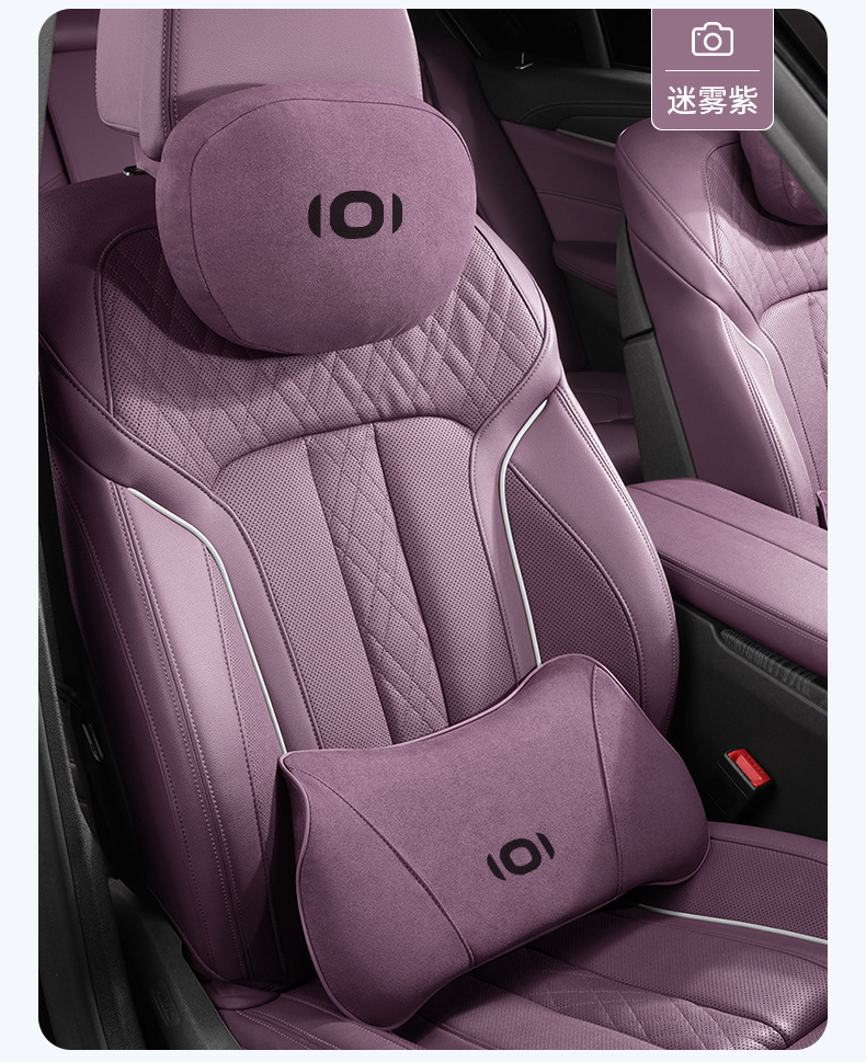 Changan Qiyuan A05 Car Headrest Q06 Seat Lumbar Support A07 Lumbar Support Q05 Neck Pillow E07 Supplies Hunter K50