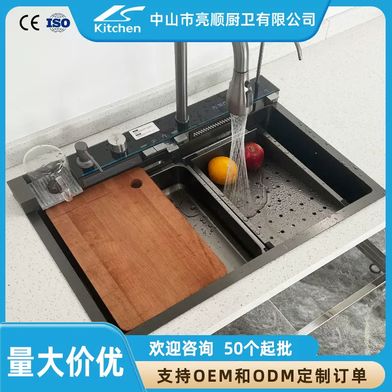 不锈钢304水槽按键一体高级感水槽多功能黑色飞雨单槽厨房水槽