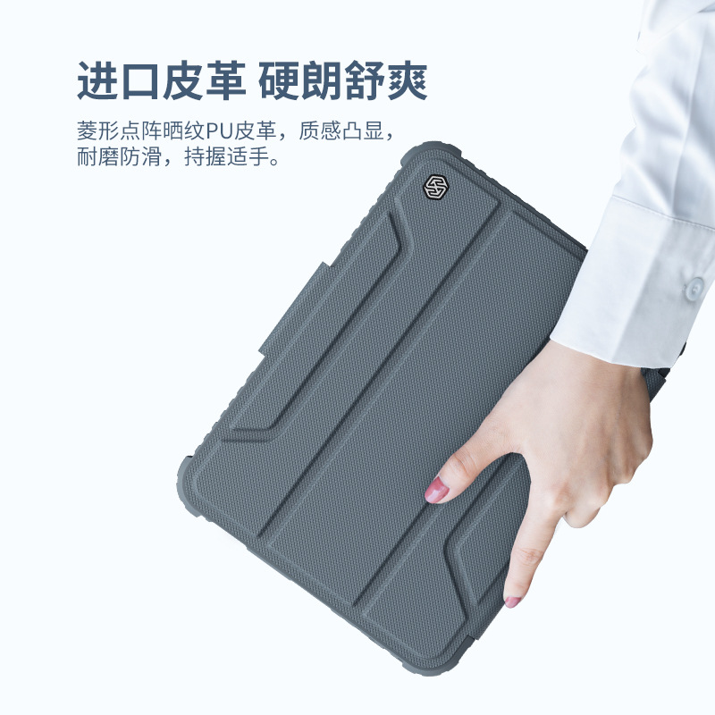 Nillkin Apple iPad Mini 6 2021 Slide Cover Anti-Theft Privacy Guard Protective Leather Case Tough Armor PRO