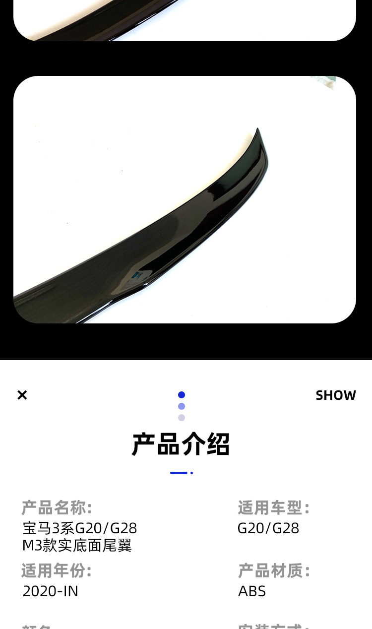 Suitable for BMW 3 series tail G20G28 modified M3 tail carbon pattern rear spoiler wing sports model