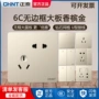 正泰家用多孔五孔插座