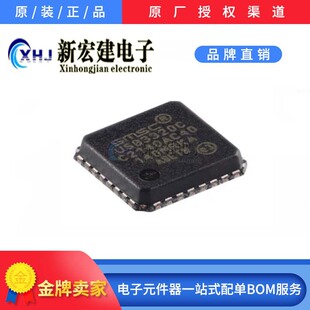 USB3320C-EZK-TR  MICROCHIP/΢о  USB�D�QоƬ 5000��/�A�P