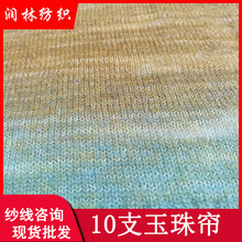 10֧�ι����麟74��]15��ë11������ë�켏��ʽ�����òʽY��ë��