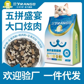 猫猫干粮;狗狗干粮