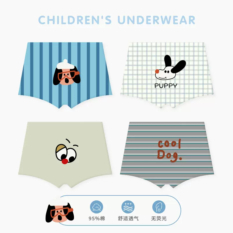 N199儿童内裤批发2026春夏大眼狗狗儿童四角内裤纯棉透气男童内裤