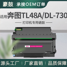 �羳�m�ñ��DTL48A�ۺ�M15DW����M29DW�ĽM�����DDL-730�ĽM��
