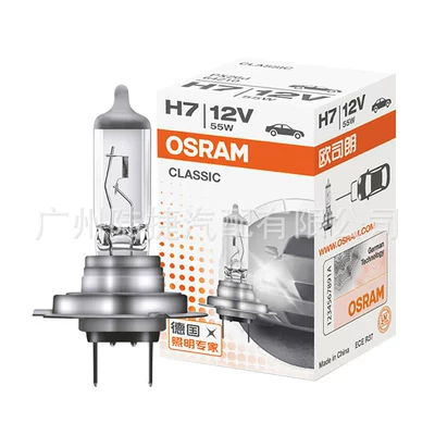 H1 H3 H4 H7 – Vehicle HID Xenon Lamp - 64210-h7-12v55w