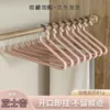 Women's plastic dipped trouser rack 29CM forward-Cheese Apricot