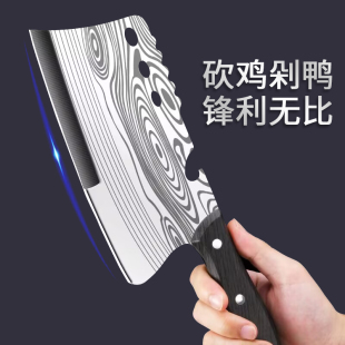Stainless steel kitchen knife household Damascus pattern knife kitchen slicing knife chef cutting knife dual-use tool set