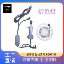 ͬ��׃ɫ��늸��͏dʰɫ������ͬ��TVͬ��׃ɫ������ʟ􎧻ò�