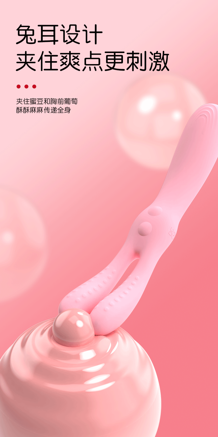 Long-Eared Rabbit Vibrating Anal Plug, Three-Motor Silicone Massager, Pink — detail image 5