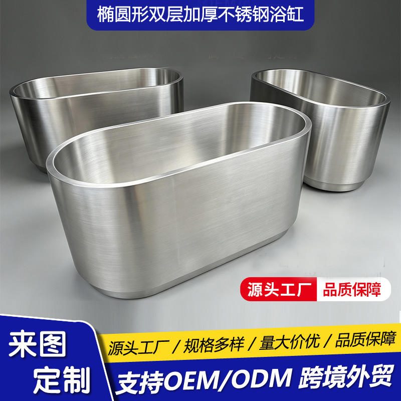 Customized Outdoor 304 Stainless Steel Cold Water Bathtub, Large Size Adult Spa, Low Temperature Cold Therapy Soaking Pool, Ice Bath Tub Customized Outdoor 304 Stainless Steel Cold Water Bathtub, Large Size Adult Spa, Low Temperature Cold Therapy Soaking Pool, Ice Bath Tub