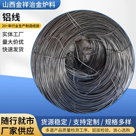 锰系;硅系;铬系