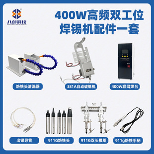 �F؛BB-400HT�a�؟o�U��̨�˲��Ƽ�400W���l�p��λƽ̨�C�����