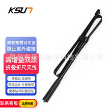 �Z�i���g���⌦�v�C�ۯB�۳��쾀UV-5R UV�p��SMAĸ�^�Z���쾀