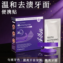 漱口水;口腔清新剂;沐浴液沐浴露