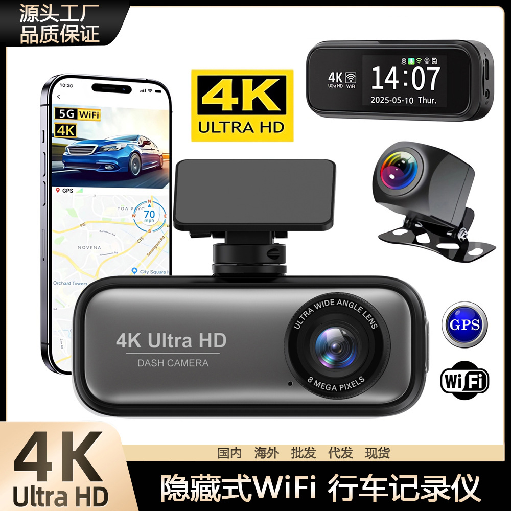 4K WiFi Avtomobil Videoqeydiyyatçısı Ön və Arxa Kamera