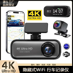 4K WiFi ön və arxa ikili kamera, gecə görünüşü, 24H parkinq monitorinqi, GPS