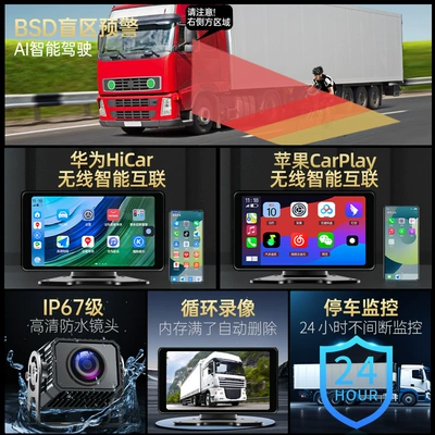 HD night vision | Universal Driving recorder