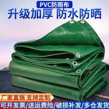 ��Ό���PVC�T�ܲ� �����ˮ����Ͳ�  �������ﲼ��겼�S��