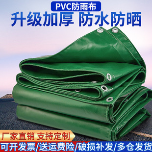 ��Ό���PVC�T�ܲ� �����ˮ����Ͳ�  �������ﲼ��겼�S��