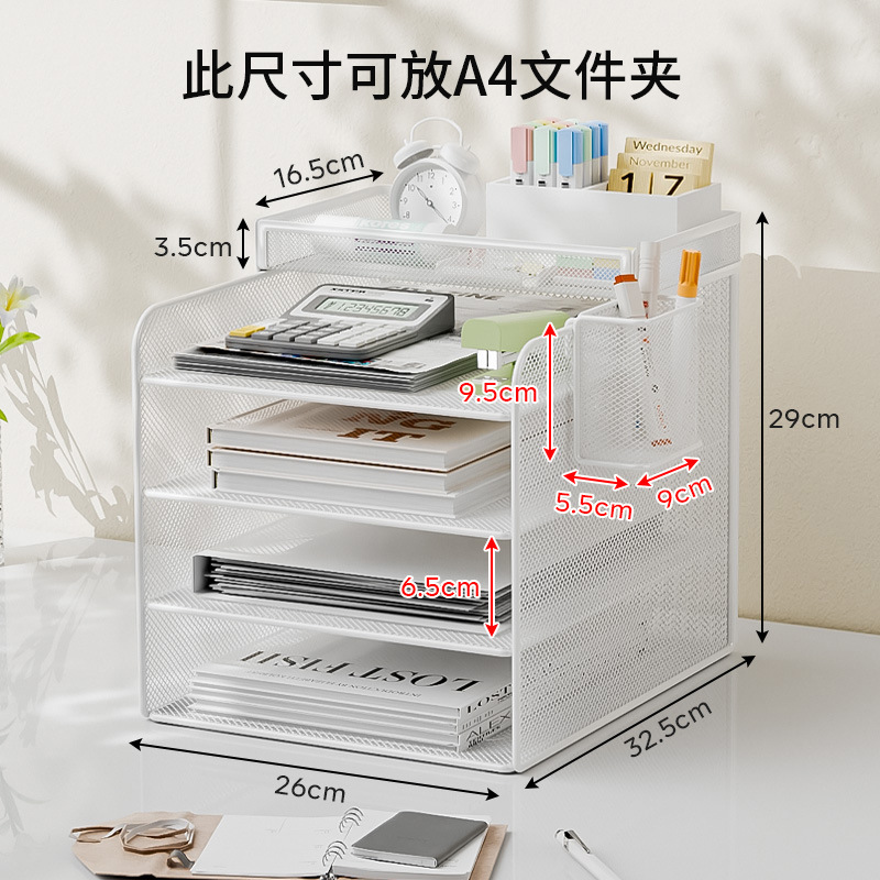 5단(일체형 세로 흰색 4단+프레임+펜홀더) ✓ ✓