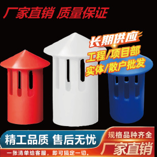 �¿�������{��ˮ��͸��ñPVC25�Ś�ð����ñ����ˮ������ͨ��ñ