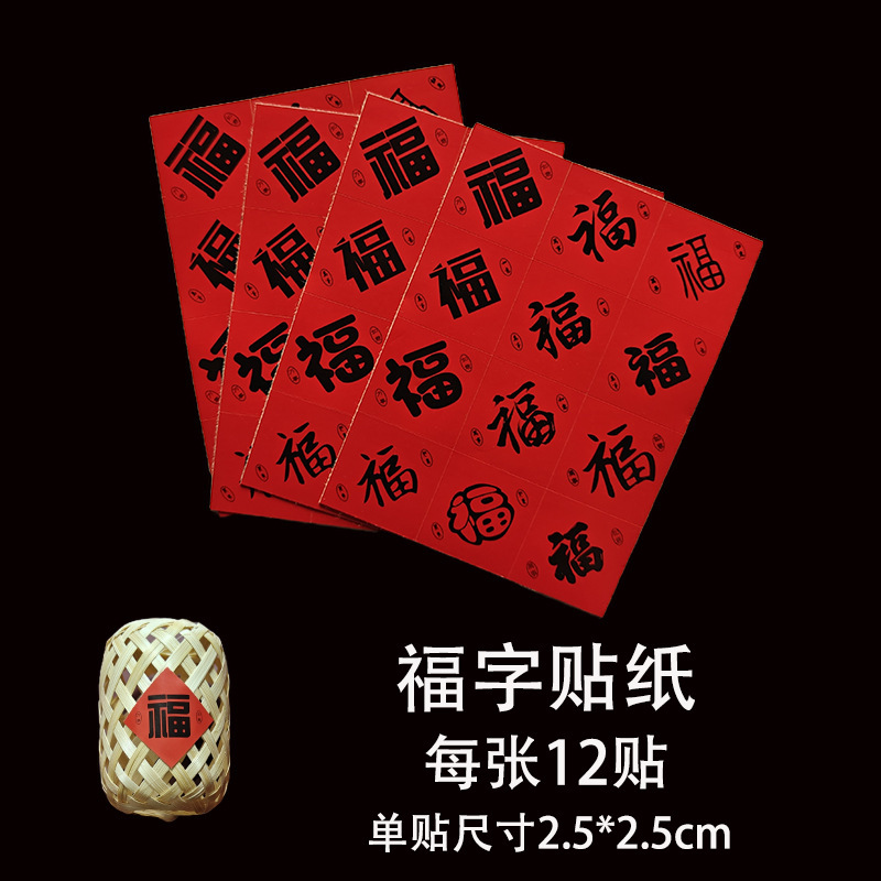 中秋節の提灯の部品の大全の花灯の竹は小さい提灯のウサギの木の竿を編みます。|undefined
