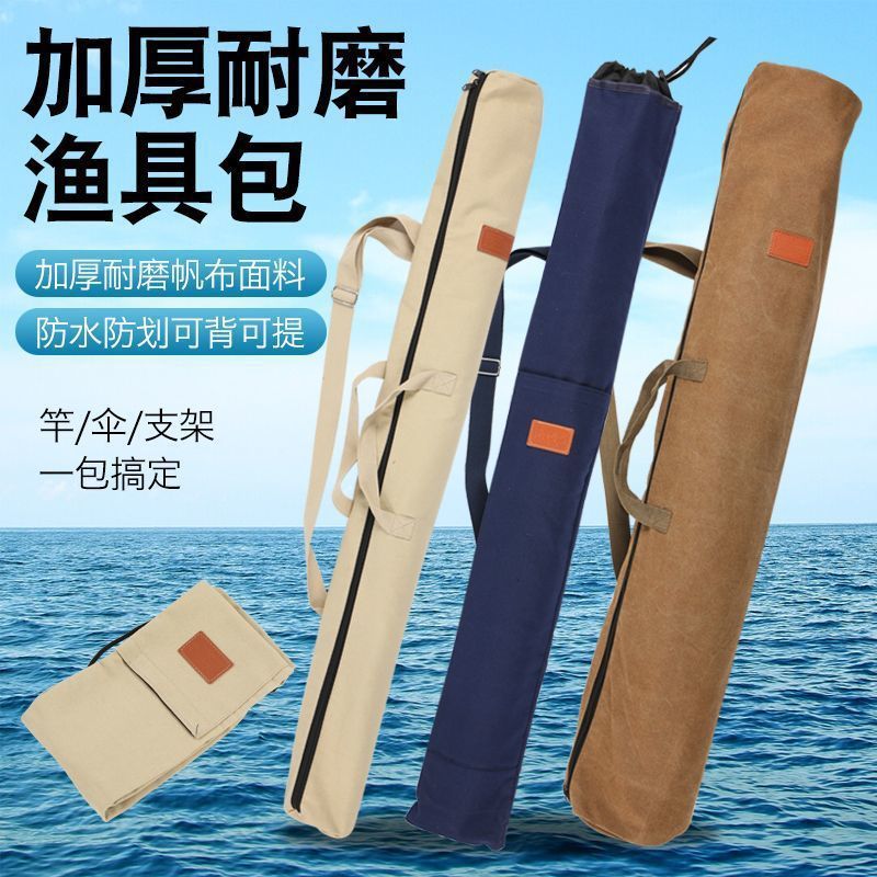 & キャンバス釣竿バッグ、厚みのある釣り傘バッグ、キャンバス釣竿バッグ、魚バッグ、釣竿収納バッグ、耐摩耗性釣具アクセサリー|undefined