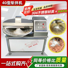 搅拌机;肉品加工设备;输送机