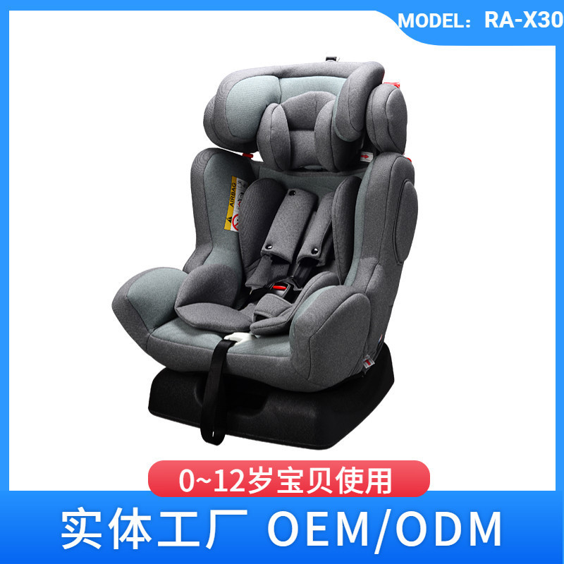 In Stock [Export Hot Model] 0~12 Years Old Ece Certified Adjustable Kidsren's Car Safety Seat Ra-X3