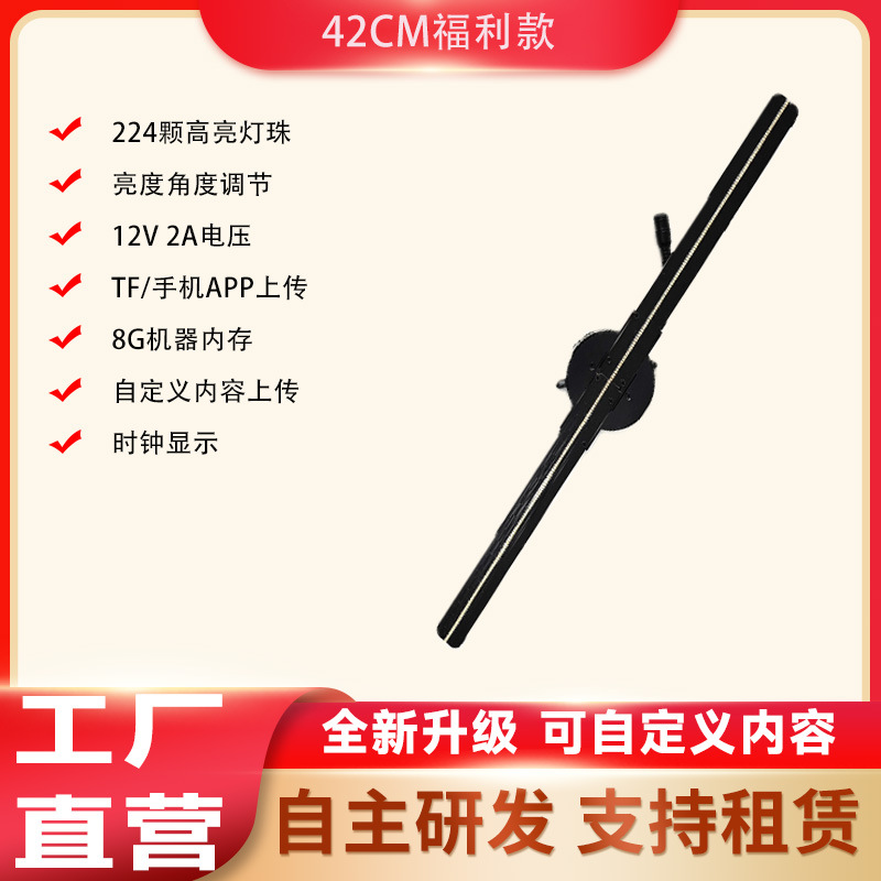 MDF42CM 복지모델-224 램프구슬-APP