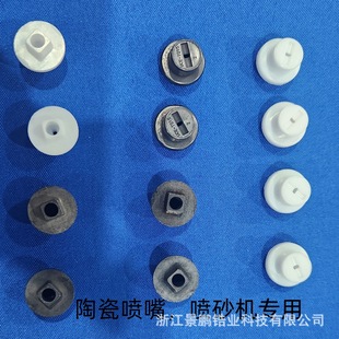 Precision black zirconia T015 T 013 301 original ceramic nozzle special ceramic nozzle for sandblasting machine
