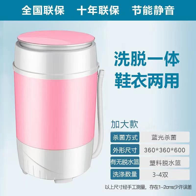 뜨거운 판매 핑크 [3-4 쌍] 탈수 가능