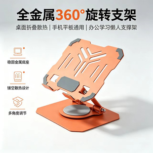 ���S����Pӛ��ƽ����X�֙C֧�� ����360ͨ��ɢ���y�ۯB���˼�