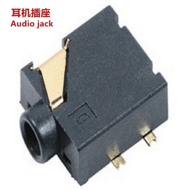 迷你2.5耳机插座.  贴片2.5耳机插口.贴片式迷你2.5音频插座