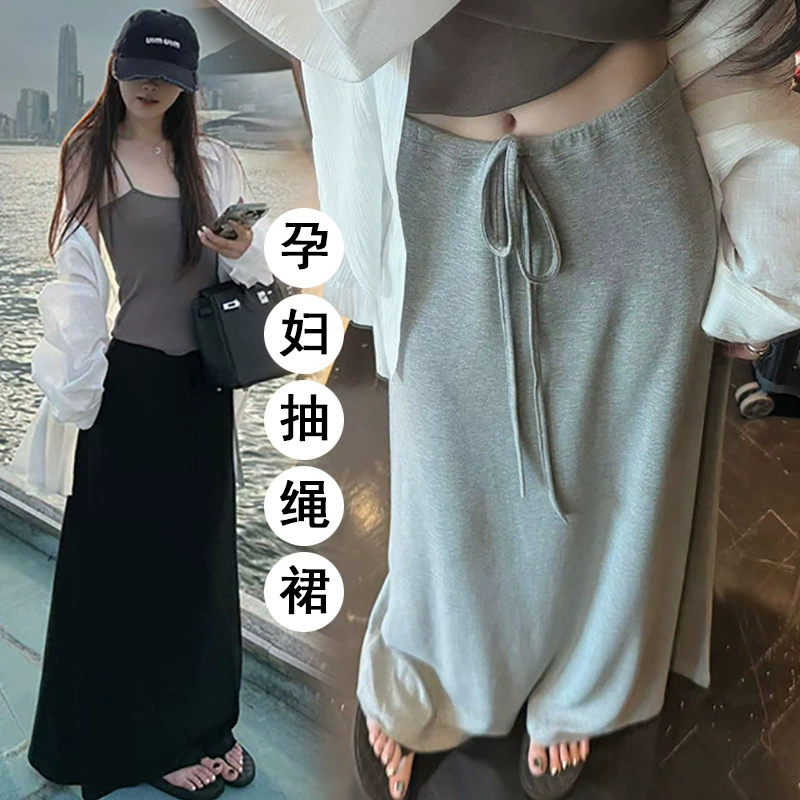 Юбка для беременных, серая драпированная юбка на шнурке в ленивом стиле, весенне-летняя длинная юбка трапециевидной формы с высокой талией в корейском стиле для похудения