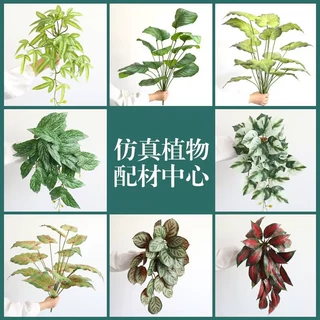 仿真植物仿真绿植假绿植把束假花植物墙仿真草坪装饰把束厂家批发