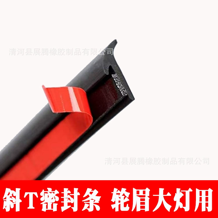 Универсальная широкая заполнительная полоса для тюнинга автомобиля, угловая Т-образная герметизирующая полоса для боковых юбок, колесных арок и фар.