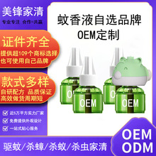 늟�����ҺԴ�^�S�ҟoζ�����Һ���Һ�����e�^��늼ӟ�������؛