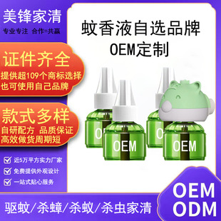 늟�����ҺԴ�^�S�ҟoζ�����Һ���Һ�����e�^��늼ӟ�������؛