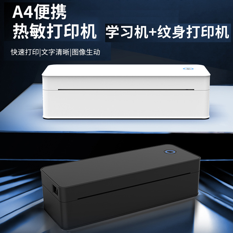 Portable Inkless Printer Home Office A4 Thermal Printer Learning Machine Tattoo Printer Text Image