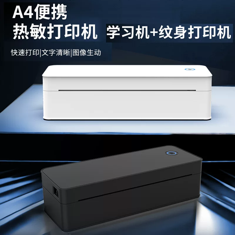 Handheld printer, learning machine, tattoo