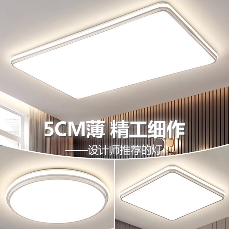 Full Spectrum home ceiling lamp bedroom modern minimalist white Nordic Net red art super bright led master bedroom room