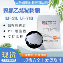 �ʕ�LF-51L����֬���z�l�ݱڼ��Ø�֬��LF-71G������ϩ�h������