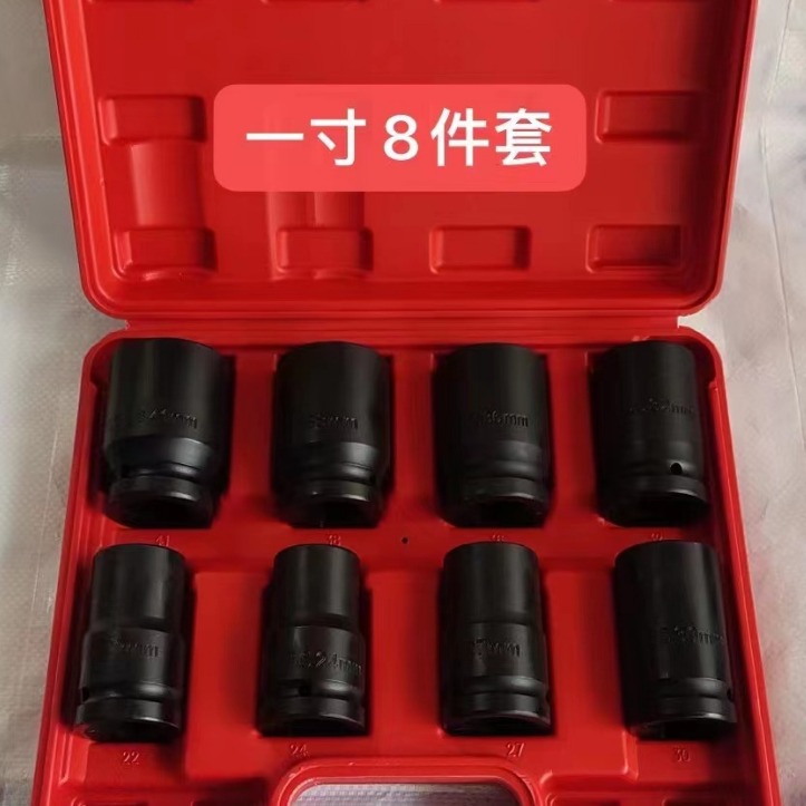 1寸塑盒气动套筒10件套  多规格短套套筒组筒 8件套